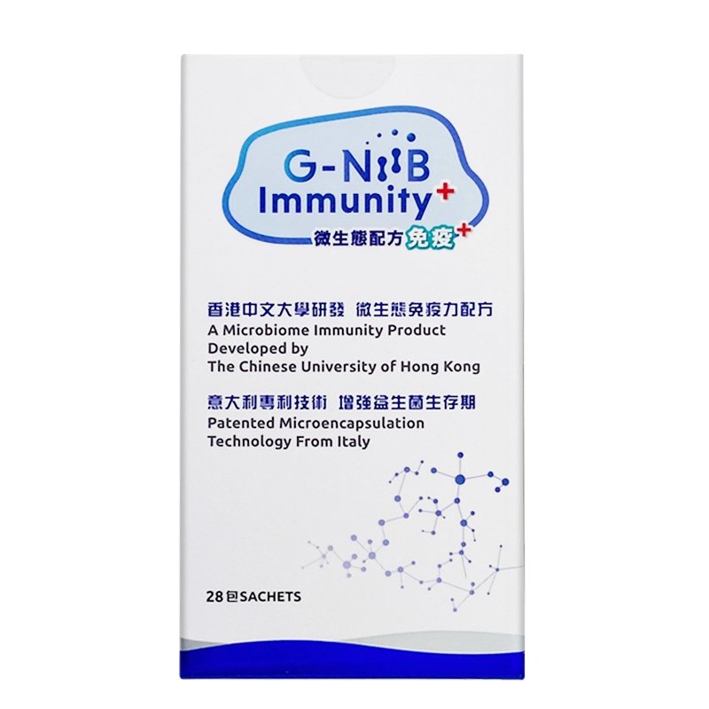 G-NiiB 免疫+ 益生菌 28包 - HealthWins 健康速遞網店